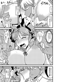 [Anthology] Cyberia Maniacs Chikan Ryoujoku Paradise Vol.2 [Digital]