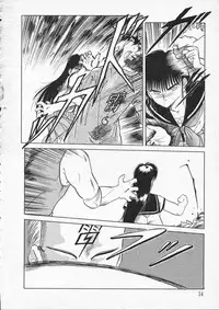 [Tennouji Kitsune] Rape + 2πr Vol 2