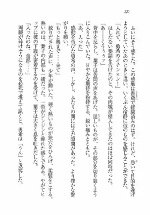 Evergreen~ぼくの四姉妹