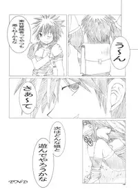 (SC30) [Shoojoheisakuukan (Hyooya Kookai)] Mischief (Ragnarok Online)