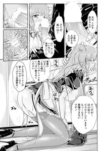 COMIC Penguin Club Sanzokuban 2012-02 Vol.277 [Digital]