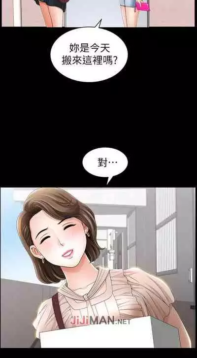 【已完结】双妻生活(作者:skyso) 第1~31话