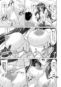 COMIC Penguin Club Sanzokuban 2008-07