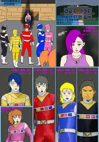 [MA] Mission 27 (Denji Sentai Megaranger)