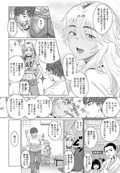 COMIC Anthurium 2022-02