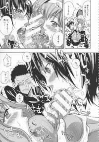 [Brother Pierrot] Bukatsu shoujo to amai ase