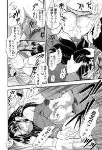 COMIC LO 2013-05 Vol. 110