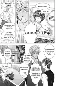 [Sera] Razoku no Hanayome | Bride of the Nudist Tribe (Pink Gold) [English] [loving-that-yaoi] [Decensored]
