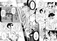 [Anthology] Koushoku Shounen no Susume 9