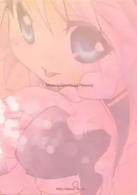 (20071013)[S.C.H.(shaen)]東方同人鄉．參