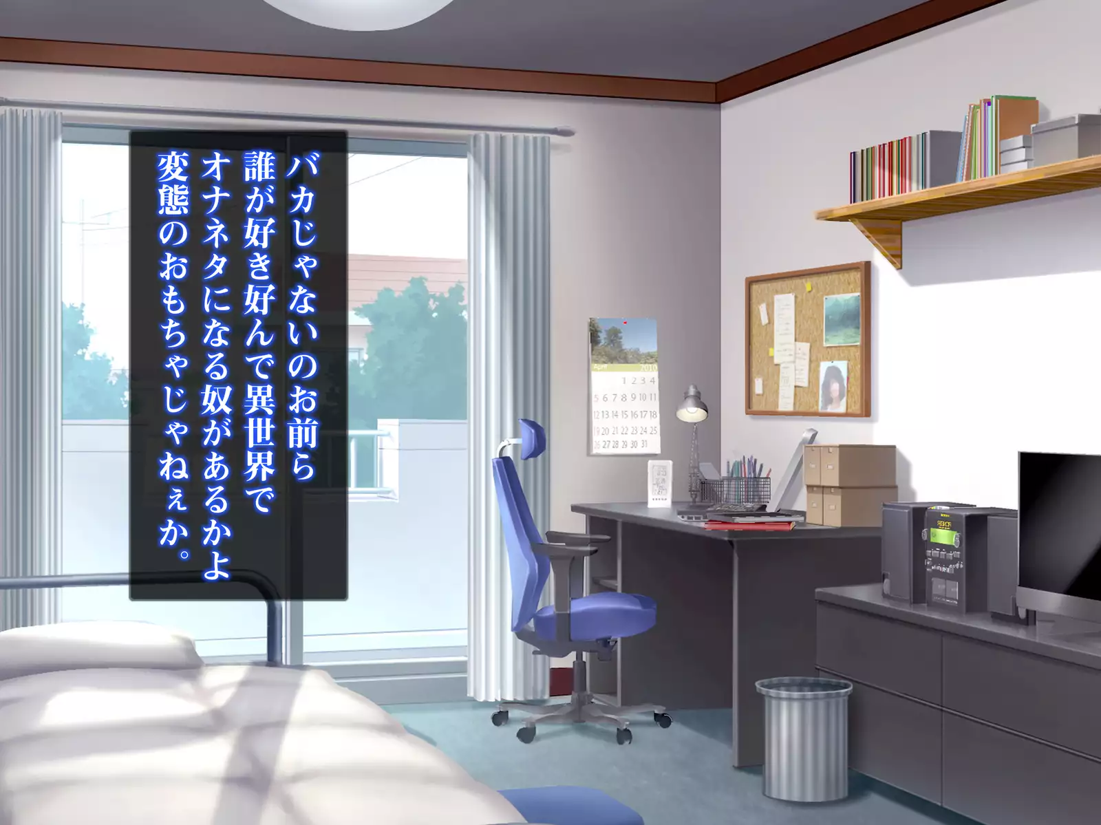 Isekai Smartphone No Ninen Keiyaku: Zenpen