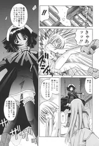 [Matra Milan] Bad Medicine