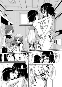 [Noujiru Teishokuya] Penistic Hazard 2