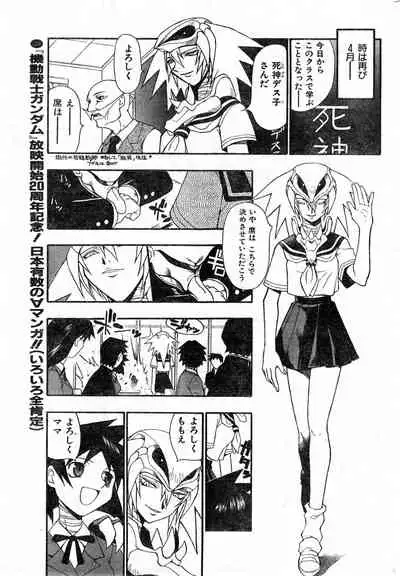 COMIC Zero-Shiki Vol. 9 1999