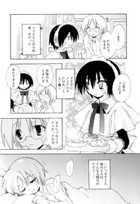 [Anthology] Koushoku Shounen no Susume 9