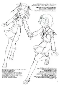 (C89) [Pazzo S.P. (Akikaze Shirakumo)] Petite Soeur 12 (Yuuki Yuuna wa Yuusha De Aru)