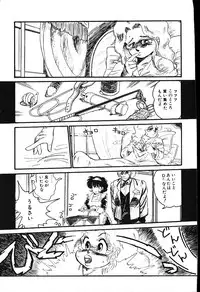 [Shiroi Gunpan] piss doll