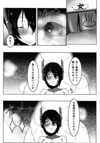 [Nisin Sansin (Nisin)] Tenryuu-chan no Ero Hon (Kantai Collection -KanColle-) [Digital]