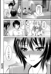 COMIC Tenma 2013-07