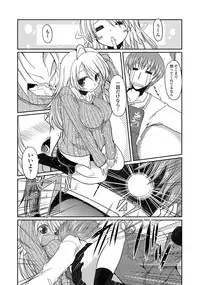 COMIC Penguin Club 2012-02 Vol.306 [Digital]