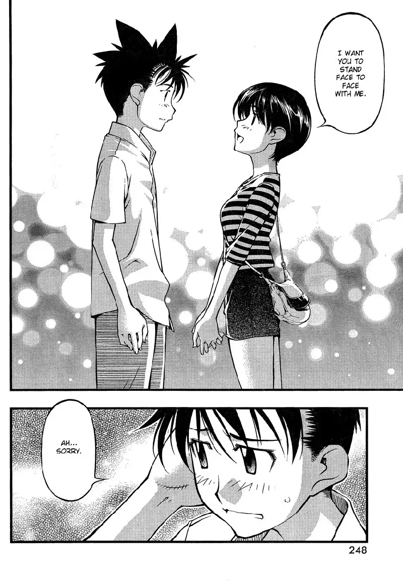 Umi no Misaki Ch81