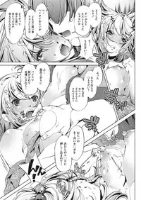 COMIC AUN 2018-01 [Digital]