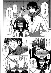 Manga Bangaichi 2013-07