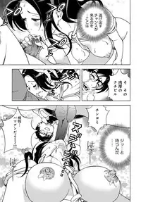 COMIC Magnum Vol. 88 [Digital]