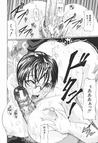 [Ozawada Kengo] Ero Pop