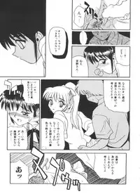 [Daifuku Keiji] Small Package