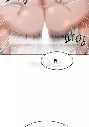 性教育 1-48.5 中文翻译(完結)