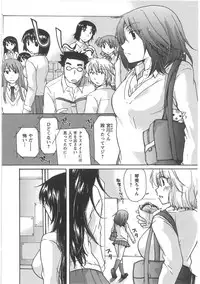 [Mikokuno Homare] Hatsukoi -one's first love-