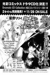 [Anthology] Kinniku Otoko Vol. 6