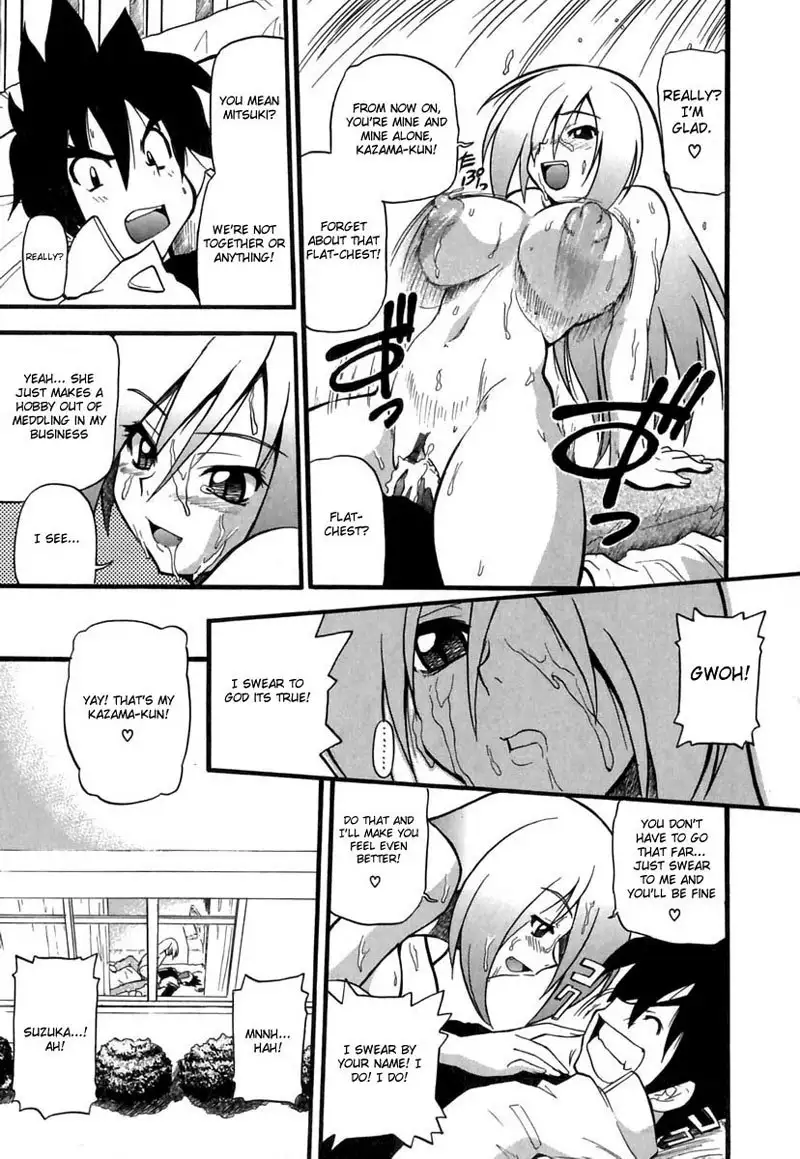 Ho Kuronikuru 01