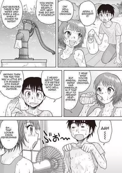 Gattai! Namahame Kazoku | Penetration! Bare Fucking Family!