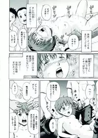 [Anthology] Nyotaika! Paradise 07