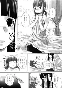 (C81) [Yubisaki Studio (Hidari Kagetora)] Les Chu~ Life Soushuuhen 123+