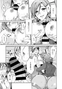 COMIC Megastore DEEP Vol. 19