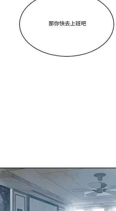 抑欲人妻41-50(完结)