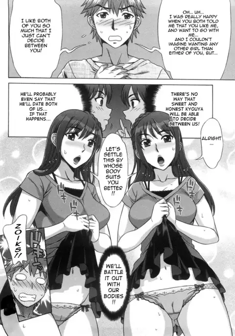 Ama Ero - Sweet Sugar Baby Ch. 1-2