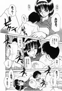 [Caramel Dow]My little teacher