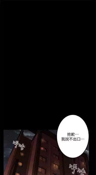 干爹我还要1-24话[完结]