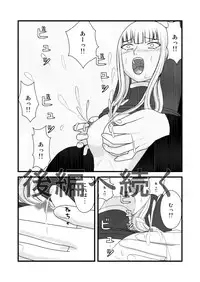 [Tonyreo] She Signs Alicia & Beth - Part One (Claymore) [Digital]