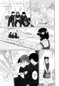 [Mutsuki] Chaku Love - Dress and Love?