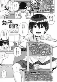 COMIC LO 2017-08 [Digital]