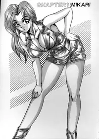 [Tsukushino Makoto] Anata ni Love Call - Sexual Variety II