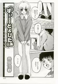 [Anthology] Hinakan 6