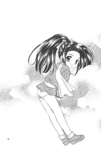 (C64) [Milk Crown (Kazuki Yuu)] KIRA KIRA (Tales of Phantasia)