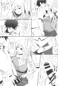 (C87) [Seven deadly sins (homu)] Toaru Misaki no Delusion (Toaru Kagaku no Railgun)