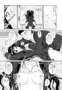 [Mutsuki] Chaku Love - Dress and Love?